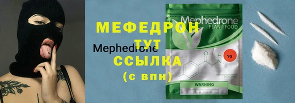 MDMA Premium VHQ Горнозаводск