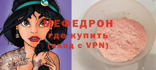 MDMA Premium VHQ Горнозаводск